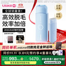 Ulike ME【湿脱不加价】国家补贴15%蓝宝石冰点脱毛仪女生全身大学生送女友生日礼物