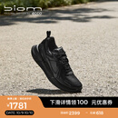 爱步（ECCO）BIOM 2.2运动鞋男 户外跑步鞋休闲鞋男鞋 健步830844 HL 黑色83084451052 41 (260mm)