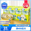 小鹿蓝蓝儿童清润梨汁125ml*12盒100%原果汁宝宝饮品饮料无添加剂0蔗糖