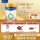 美素佳儿（Friso）皇家幼儿配方奶粉3段（1-3岁幼儿适用）800g*3 乳铁蛋白 (新国标)
