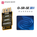 卓威奇亚（ZOWIE GEAR）G-SR-SE澜II 电竞鼠标垫 细面鼠标垫 游戏鼠标垫 控制垫 涩垫 电竞桌垫 