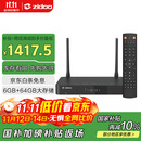 芝杜（ZIDOO）Z9X8K高清网络硬盘播放器8KUHD杜比视界高清播放机-V11红外遥控器