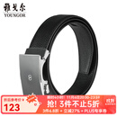 雅戈尔皮带男士自动扣皮腰带四季通用男士情人节牛皮革皮带2025商场同款 黑色VPBZ819961AQQ 115cm