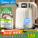 美的（Midea）电热水壶恒温烧水壶自动断电保温一体2L大容量母婴级316L不锈钢无缝一体内胆自动断电 SH58-Q