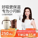 世喜婴儿保温杯幼儿小月龄316L不锈钢吸管学饮杯外出保温奶瓶学生套款