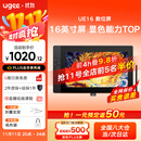 友基（UGEE）数位屏 16K级压感 手绘屏 电脑绘图屏 绘画手写屏 手绘板 液晶写字屏UE16