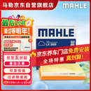 马勒空气滤芯滤清器LX3809朗逸高7明锐捷达桑塔纳POLO速腾/EA211 1.6L