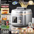 美的（Midea）小凝鲜沸腾浓香双模式电压力锅0氟珐琅316L钢釜0涂层5L高压锅60秒快排家用煲汤4-6人煮饭煲C5940N