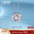 六福珠宝18K金可摆动钻石项链 共8分/白18K/约2.13克