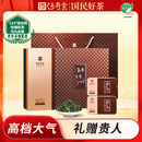 传奇会乌龙茶 安溪铁观音 清香型特级336g轻火高档礼盒装茶叶送礼礼品
