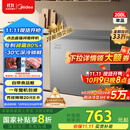 美的（Midea）200升减霜家用小冷柜冷藏冷冻转换冰柜一级能效母婴母乳小冰箱BD/BC-200KMF(E)家电国家补贴