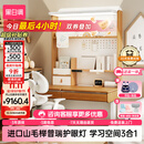黑白调儿童S2Ultra儿童学习桌书桌写字桌全光谱灯光桌椅一体进口实木山毛榉