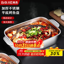 拜杰不锈钢盘子加深方盘餐盘蒸烤鱼炉烤鱼盘小吃盘烧烤盘45cm特大号