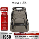 途明（TUMI）ALPHA BRAVO男士双肩包环保尼龙日常休闲电脑包 礼物
