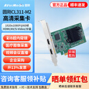 圆刚（AVerMedia）CL311-M2高清采集卡1080P60单反相机视频会议直播医疗彩B超内窥镜图像工作站HDMI/S端子标清圆钢 圆刚CL311-M2+3米HDMI线 含税+顺丰