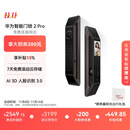 华为智能门锁 2 Pro AI掌静脉3D人脸双解锁 超清猫眼远程对讲 指纹锁 电子锁密码锁 免费送装拆旧