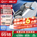 奥佳华（OGAWA）家电国家补贴按摩椅2025十大品牌家用太空舱全身按摩沙发多功能椅4D机芯送老人礼物7608TEN+ 4.0星云灰【重磅上新】