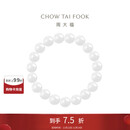 周大福和田玉手串手链手串女 GEV5