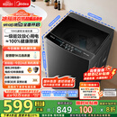 美的（Midea）波轮洗衣机全自动家用 MB10V37T 10公斤 一级能效 健康除螨 全域抗菌  以旧换新 家电国家补贴20%