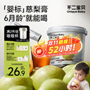 不二宝贝婴幼儿枇杷秋梨膏210g冲泡水即食饮品老人小孩儿童养生无添加