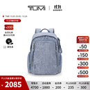 TUMI/途明Voyageur女士牛仔蓝多功能通勤双肩背包 牛仔蓝（大号）