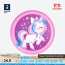 迪卡侬飞盘儿童软可回旋手抛好玩亲子耐咬独角兽派对-4909973