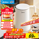 美的（Midea）电热水壶家用烧水壶小容量 价保11.11 0涂层 食品级304不锈钢 双层防烫 全钢无缝  1.5L容量 1566