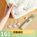 八海鸟被子固定器被套被罩被角固定神器床单固定针防跑被无针固定扣