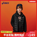 亚瑟士（asics）童装2025冬季男女童儿童三防科技羽绒马甲轻量保暖