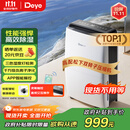 德业（Deye）除湿机/抽湿机 除湿量20升/天 家用轻音地下室干燥除潮吸湿器干衣机 京东小家智联 DYD-X20A3
