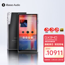 iBasso艾巴索 DX340 HIFI安卓发烧级播放器DSD硬解无损音乐发烧蓝牙便携式