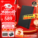 希捷（SEAGATE）移动硬盘2TB USB3.0 简系列2.5英寸 黑色 机械硬盘 便携大容量 笔记本电脑外接 外置办公 数据恢复