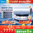 美的（Midea）国家补贴20%【活水2.0】自动排污免换镁棒3200W节能速热储水式60L家用电热水器F60-32Q5SPro(HE)