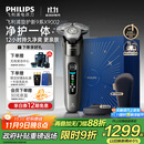 飞利浦（PHILIPS）电动剃须刀全新一代旋护式新9系Lite-新旗舰入门 0.00纳米净剃刮胡刀 生日礼物送父亲 国家补贴