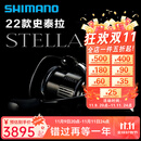 SHIMANO禧玛诺22款斯泰拉纺车轮STELLA路亚轮远投海钓鱼线轮喜玛诺史泰拉 22款C3000MHG 左右手互换型