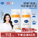 戴·可·思婴儿金盏花特润霜50g*2 补水保湿宝宝霜 婴幼儿深层滋润霜擦脸油