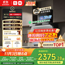 米家小米净烟机Pro抽吸油烟机以旧换新上门安装家用大吸力静音烟机PM2.5监测智能免拆洗一级能效MJ04C