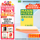曼牌（MANNFILTER）空气滤清器空气滤芯C35015M/C35024凯迪拉克XT4/君威君越/昂科威