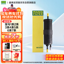 曼牌（MANNFILTER）燃油滤清器汽油滤芯汽油滤WK6030宝马1-7系X1X2X3华晨1/2/35/X1X3