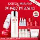 SK-II神仙水230ml+面霜50g+光子小灯泡30ml护肤品套装sk2化妆品skii