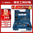 博世（BOSCH）手电钻冲击钻家用600瓦钻墙打孔升级款GSB600RE多功能工具套装