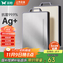 双枪菜板 抗菌家用加厚食品级不锈钢砧板案板防霉切菜板41*27.5*1.8cm