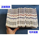 机动警察（全24册） 结成正美二手书
