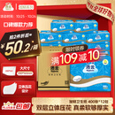 洁云卫生纸加韧方包纸400张*12包平板纸厕纸 加厚抽纸巾 全家用整箱