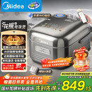 美的（Midea）【爱心饭煲】纯钛0涂层电饭锅防粘4L无涂层花瓣IH1.0电饭煲4-5人家用不锈钢智能多功能MB-HS412