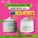 科颜氏（Kiehl's）全新第二代白泥面膜125ml 版本随机 控油清洁毛孔去黑头 生日礼物