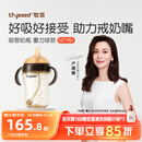 世喜吸管奶瓶1-3岁直饮杯婴儿ppsu一12个月以上宝宝300ml带重力球手柄