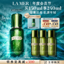 海蓝之谜（LA MER）修护焕新精萃水150ml精粹水精华液护肤品套装化妆品礼盒生日礼物