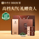 传奇会乌龙茶 安溪铁观音 清香型特级336g轻火高档礼盒装茶叶中秋节送礼