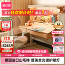 黑白调儿童S2儿童学习桌Pro书桌儿童写字桌全光谱灯桌椅一体进口实木山毛榉 